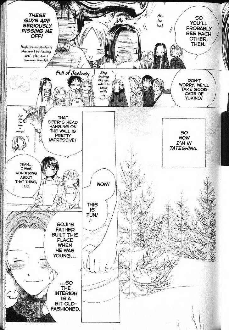 Page 13 Chapter 79 His and Her Circumstances