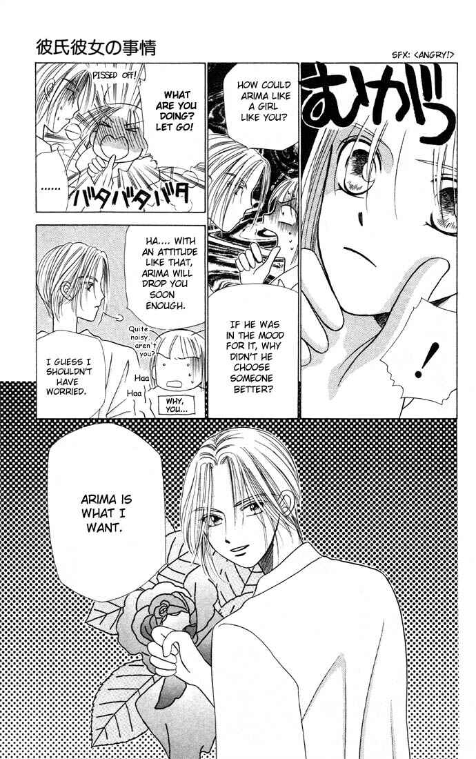 Page 13 Chapter 6 His and Her Circumstances
