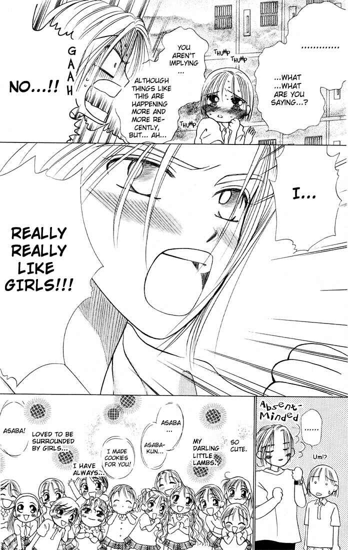 Page 14 Chapter 6 His and Her Circumstances