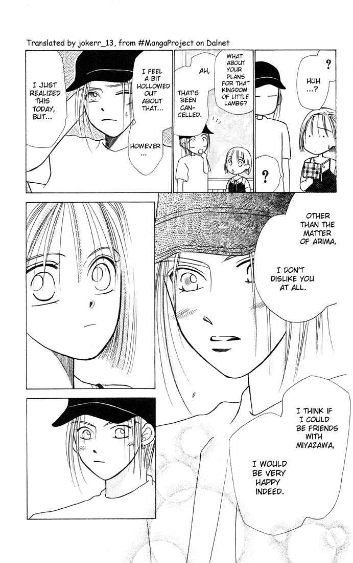 Page 27 Chapter 6 His and Her Circumstances