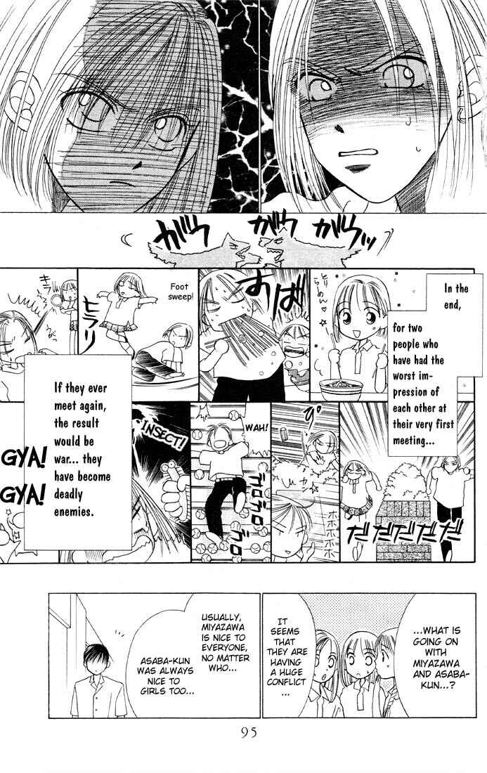 Page 9 Chapter 6 His and Her Circumstances