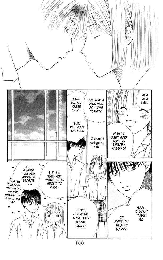 Page 30 Chapter 35 His and Her Circumstances
