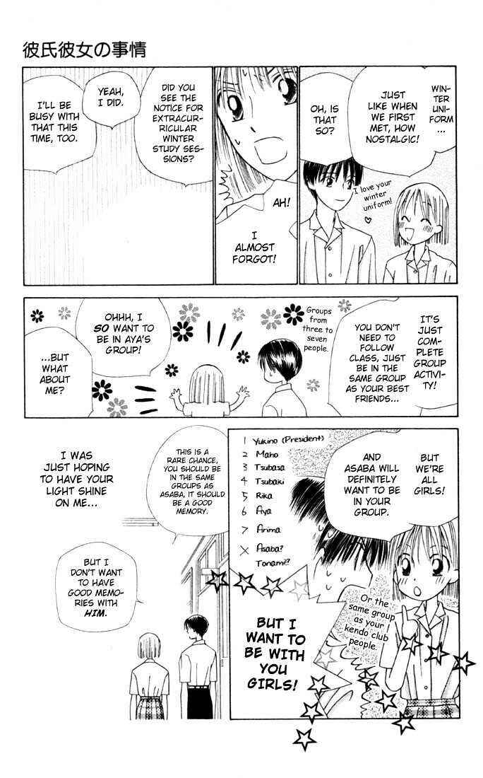 Page 31 Chapter 35 His and Her Circumstances