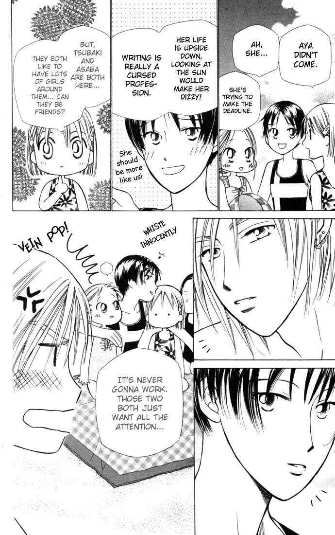 Page 14 Chapter 26 His and Her Circumstances