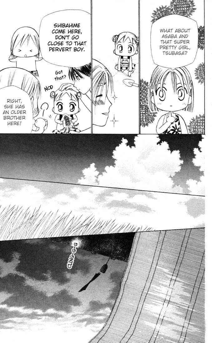 Page 15 Chapter 26 His and Her Circumstances