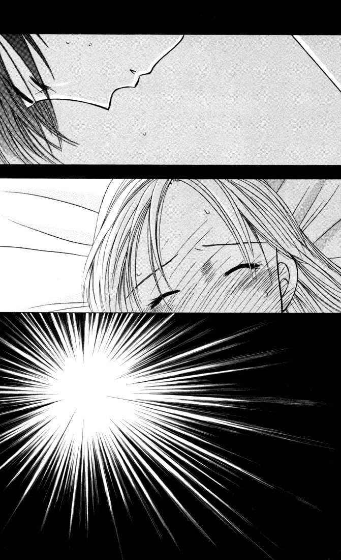 Page 30 Chapter 26 His and Her Circumstances