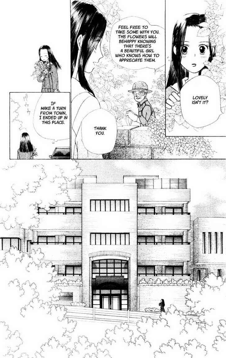 Page 21 Chapter 43 His and Her Circumstances