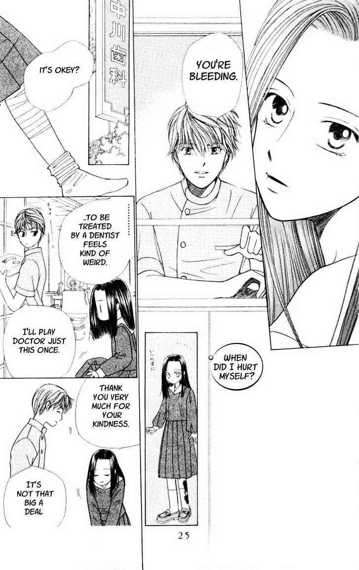 Page 26 Chapter 43 His and Her Circumstances