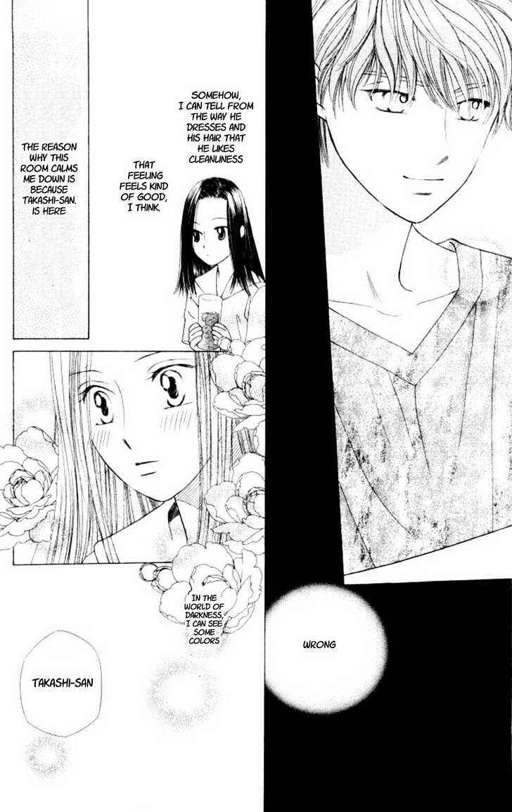 Page 33 Chapter 43 His and Her Circumstances