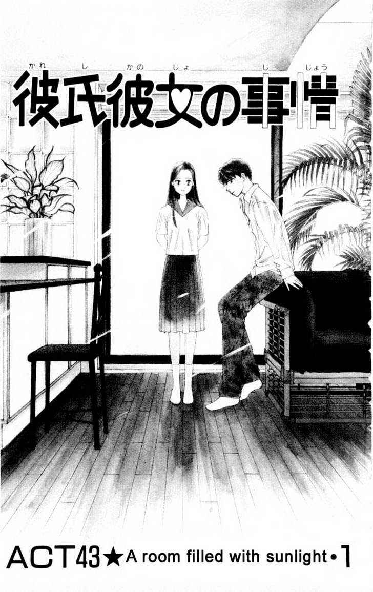 Page 4 Chapter 43 His and Her Circumstances