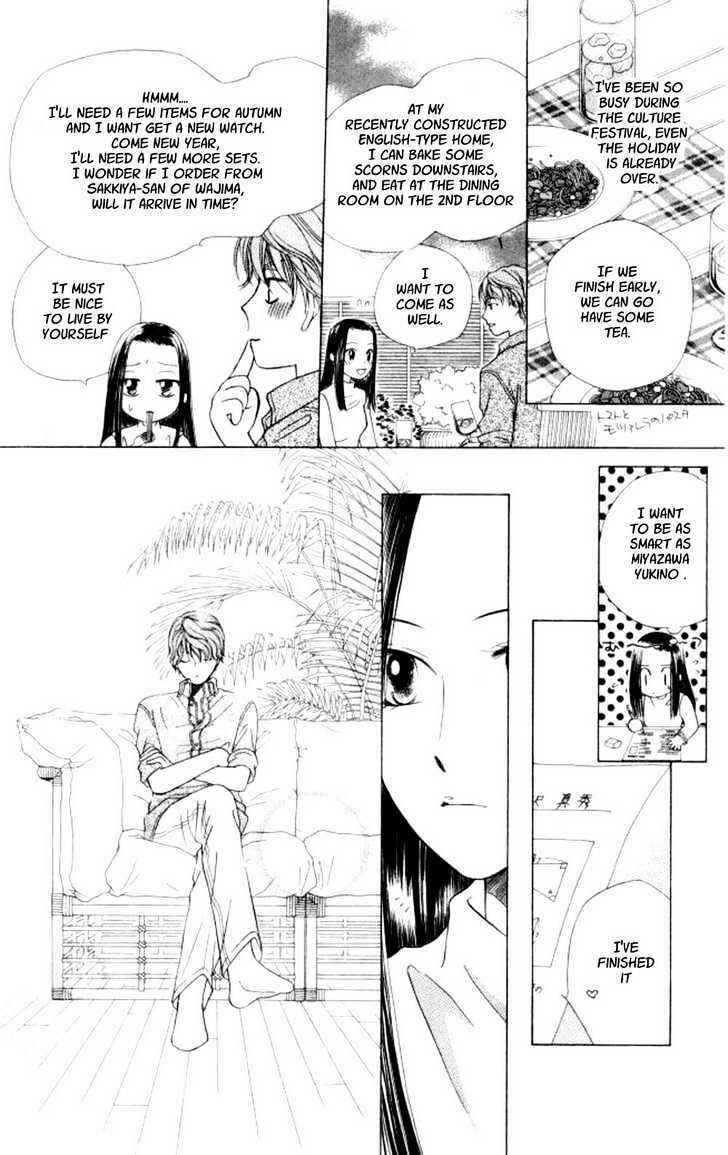 Page 9 Chapter 43 His and Her Circumstances