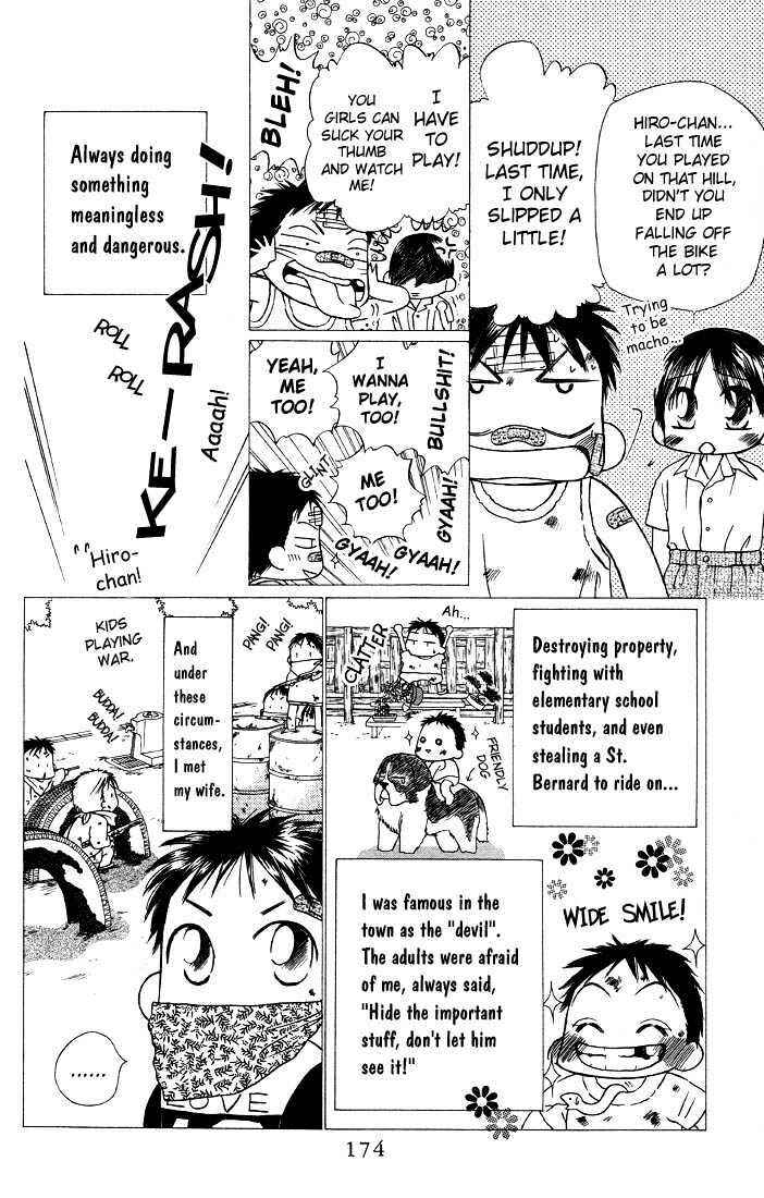 Page 16 Chapter 21 His and Her Circumstances