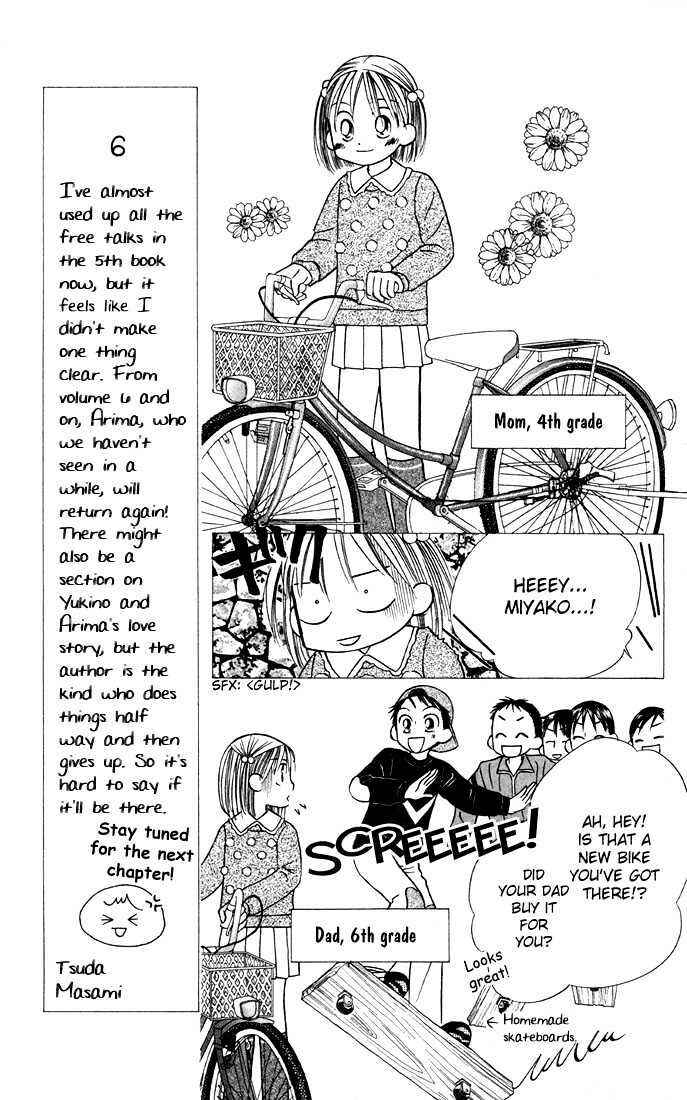 Page 21 Chapter 21 His and Her Circumstances