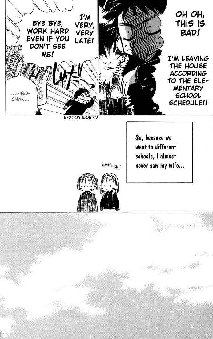 Page 28 Chapter 21 His and Her Circumstances