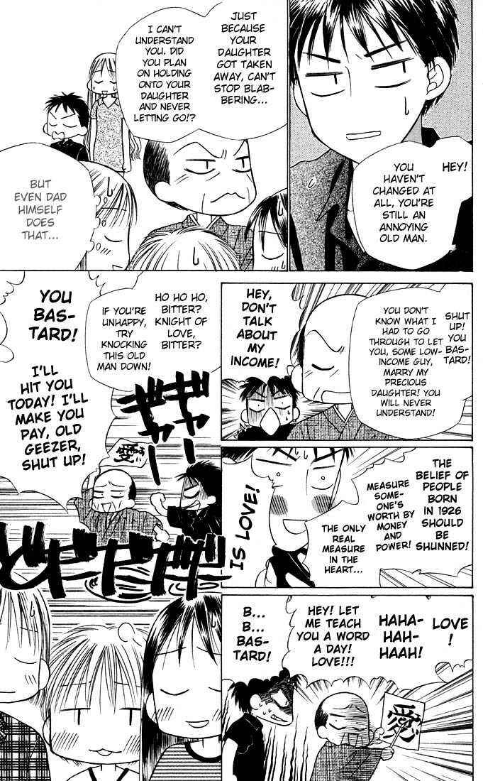 Page 7 Chapter 21 His and Her Circumstances