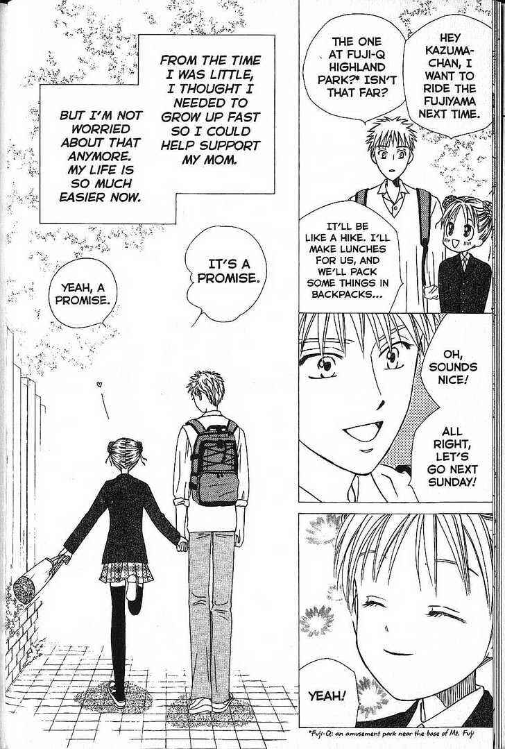 Page 14 Chapter 48 His and Her Circumstances