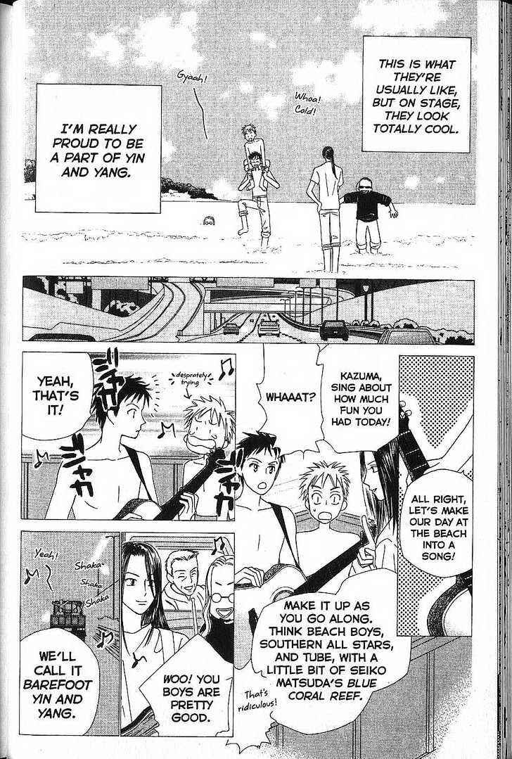 Page 24 Chapter 48 His and Her Circumstances