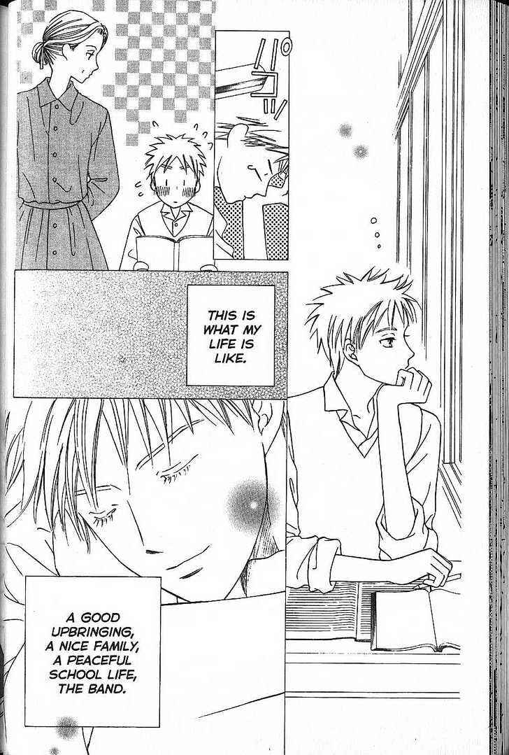 Page 30 Chapter 48 His and Her Circumstances