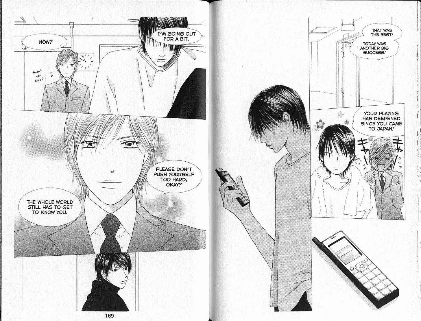 Page 7 Chapter 93 His and Her Circumstances