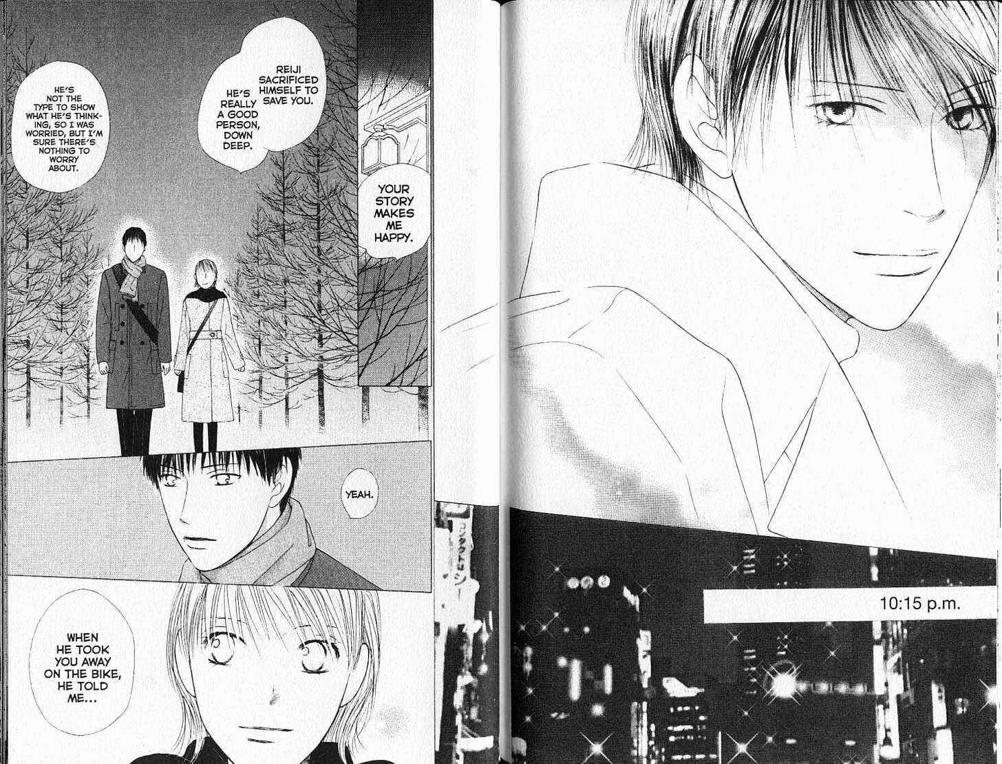 Page 8 Chapter 93 His and Her Circumstances