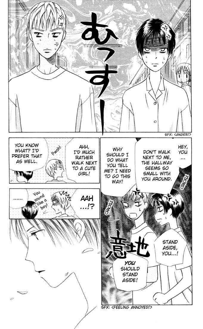Page 17 Chapter 29 His and Her Circumstances