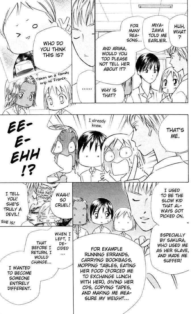 Page 21 Chapter 29 His and Her Circumstances