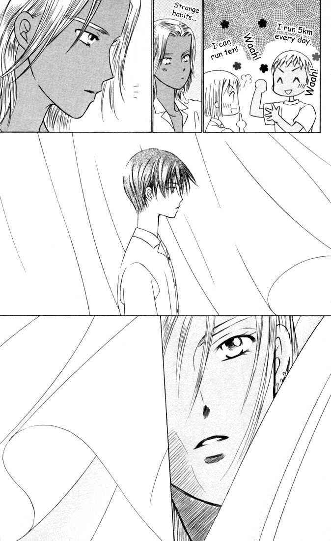 Page 23 Chapter 29 His and Her Circumstances