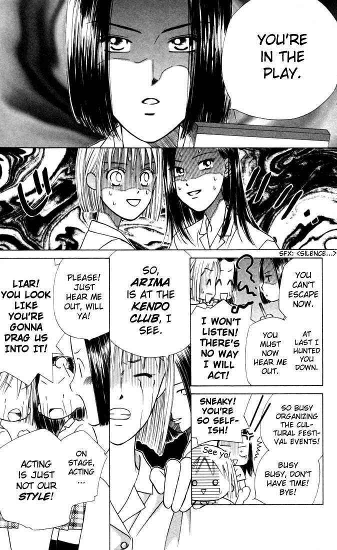 Page 7 Chapter 29 His and Her Circumstances