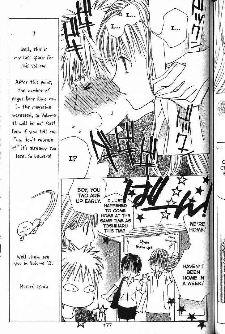 Page 7 Chapter 53 His and Her Circumstances