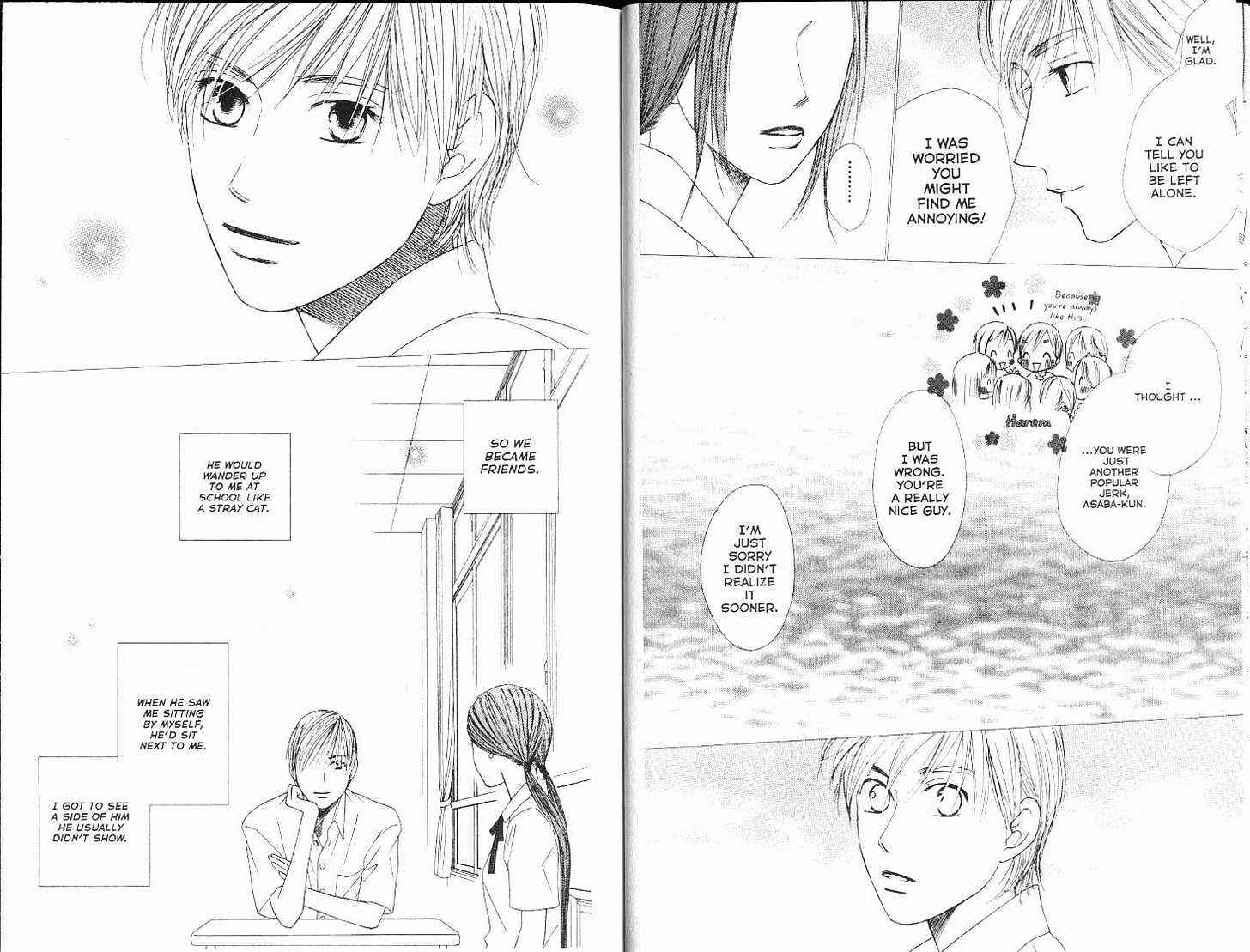 Page 8 Chapter 99 His and Her Circumstances