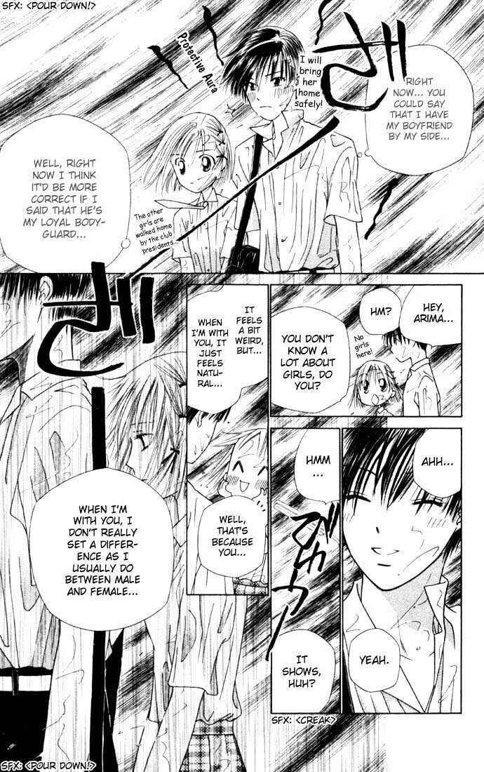 Page 17 Chapter 36 His and Her Circumstances