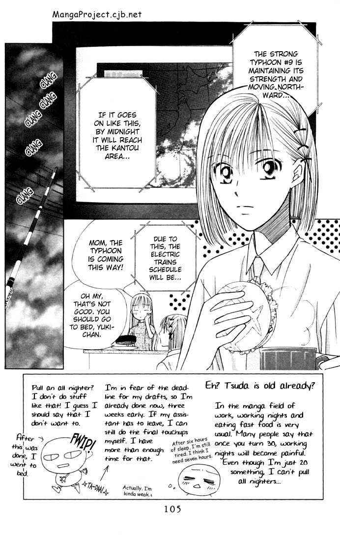 Page 3 Chapter 36 His and Her Circumstances