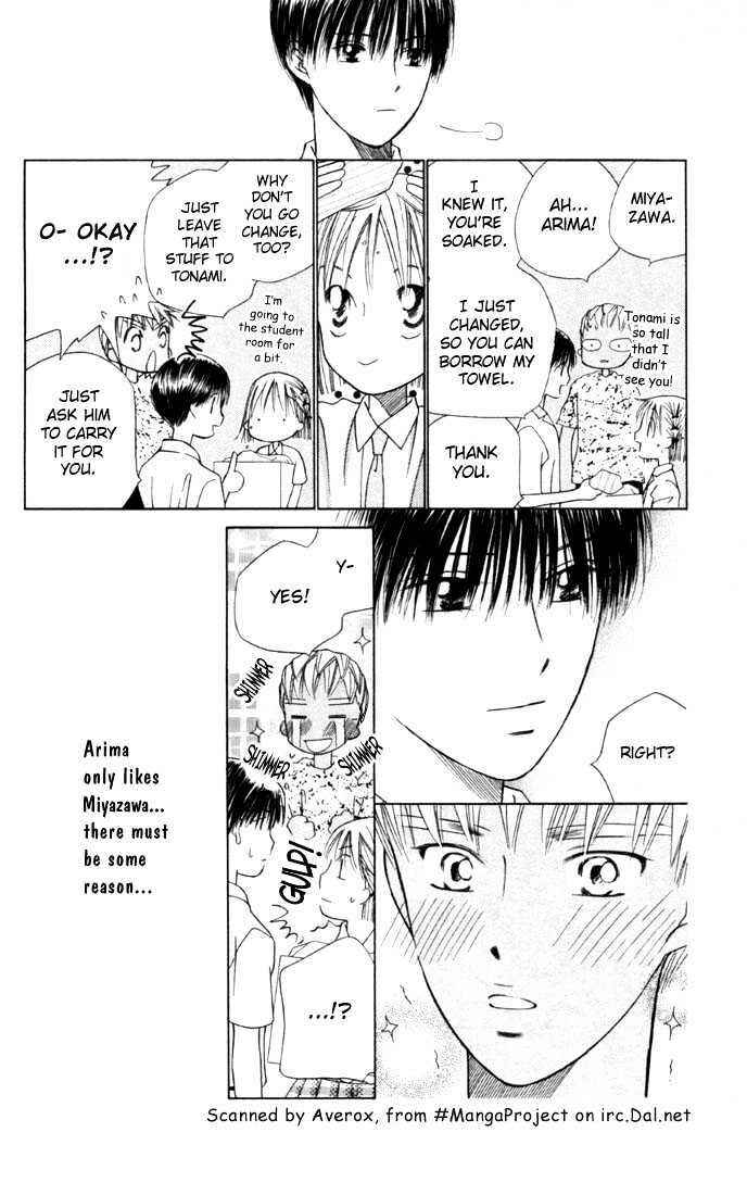 Page 8 Chapter 36 His and Her Circumstances