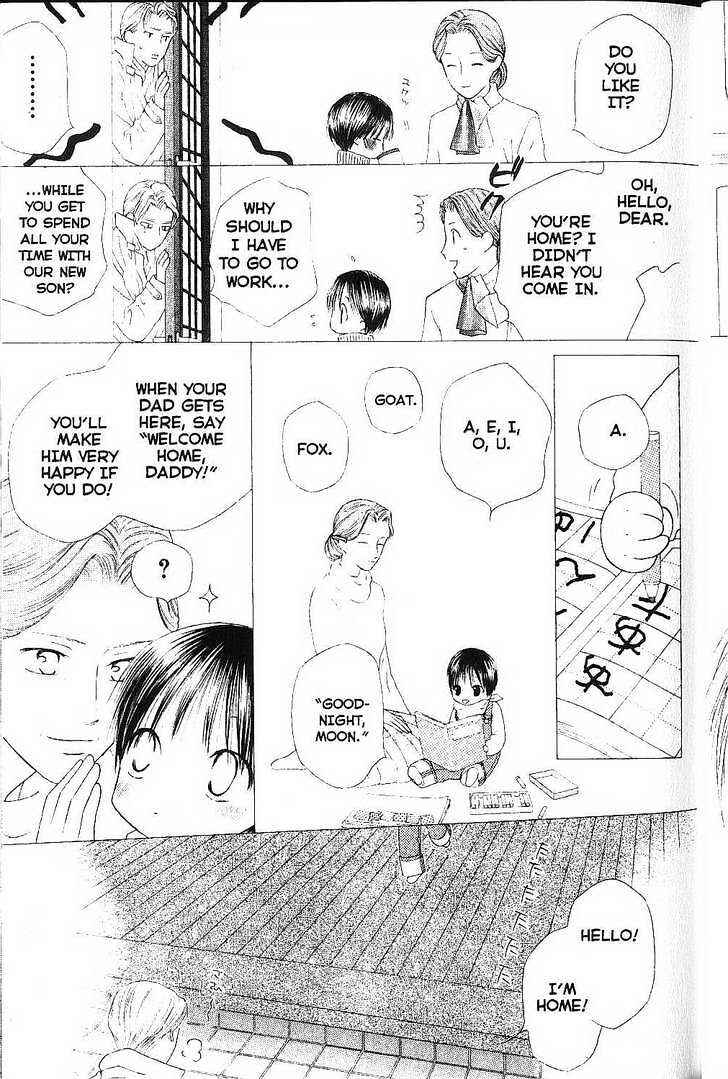 Page 15 Chapter 74 His and Her Circumstances