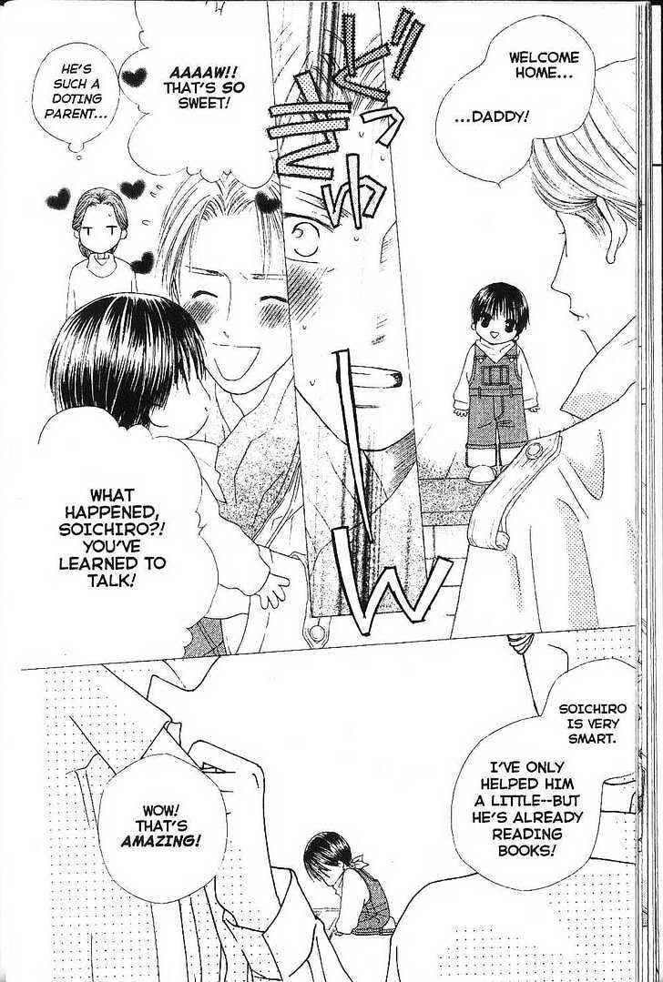 Page 16 Chapter 74 His and Her Circumstances