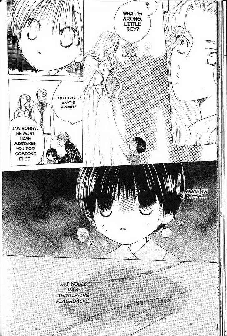 Page 20 Chapter 74 His and Her Circumstances