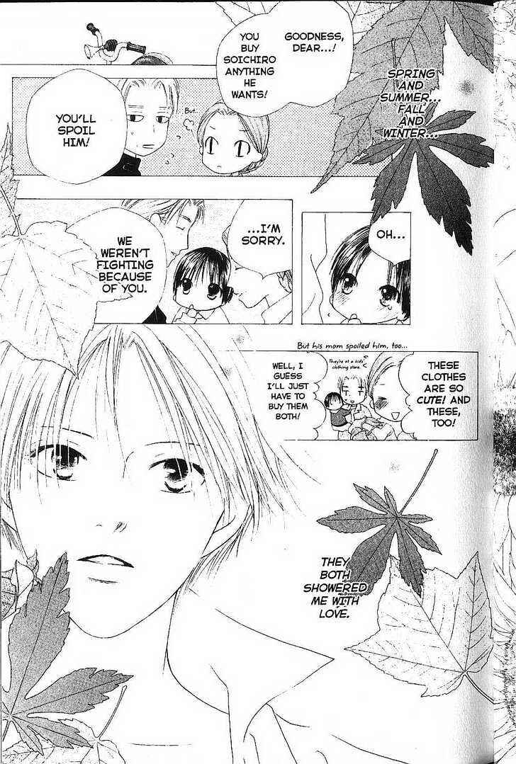 Page 25 Chapter 74 His and Her Circumstances