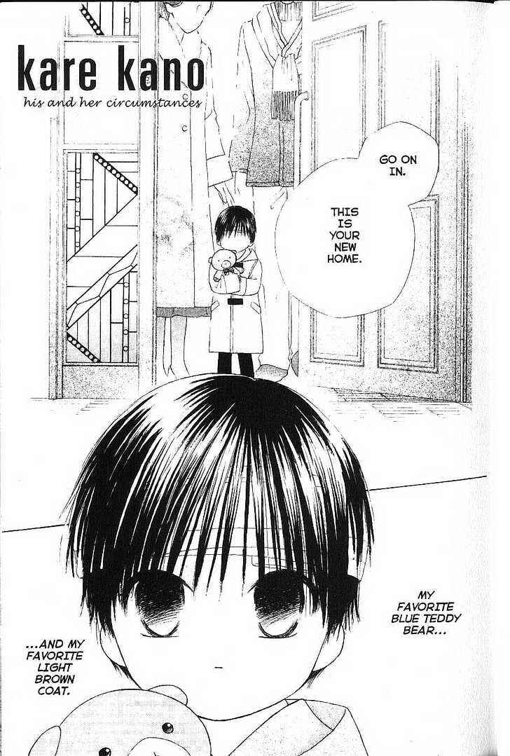 Page 7 Chapter 74 His and Her Circumstances