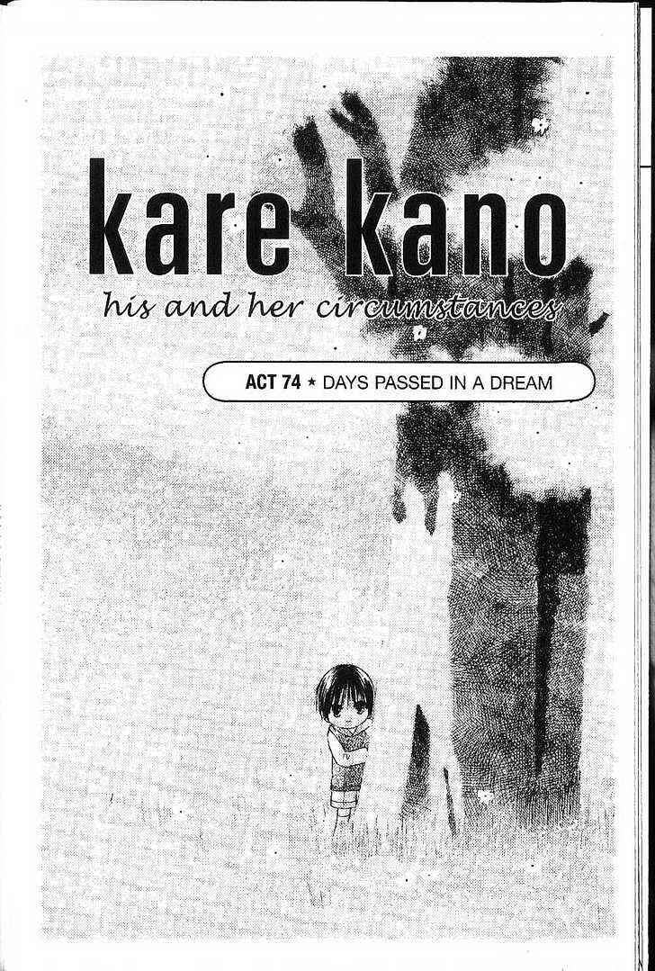 Page 8 Chapter 74 His and Her Circumstances