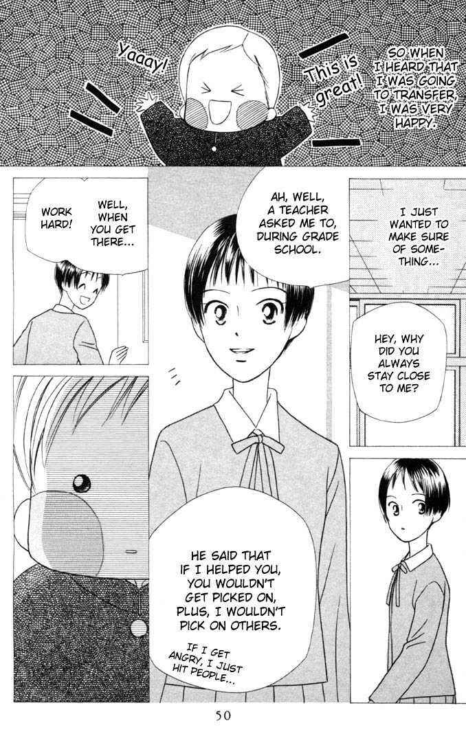 Page 10 Chapter 28 His and Her Circumstances