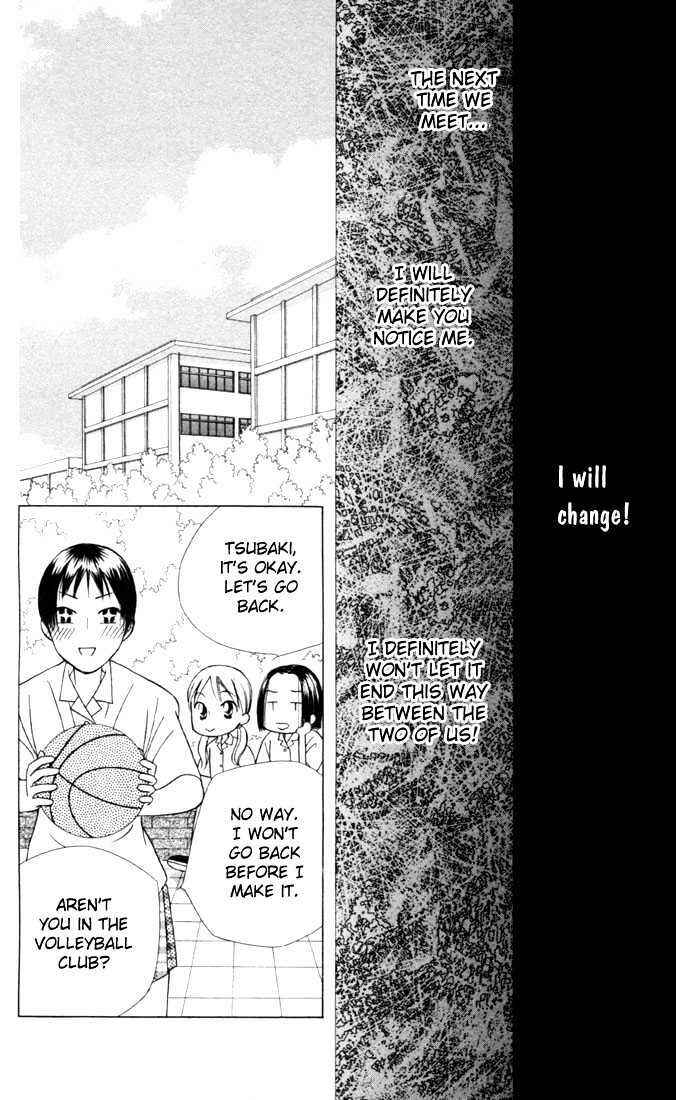 Page 12 Chapter 28 His and Her Circumstances