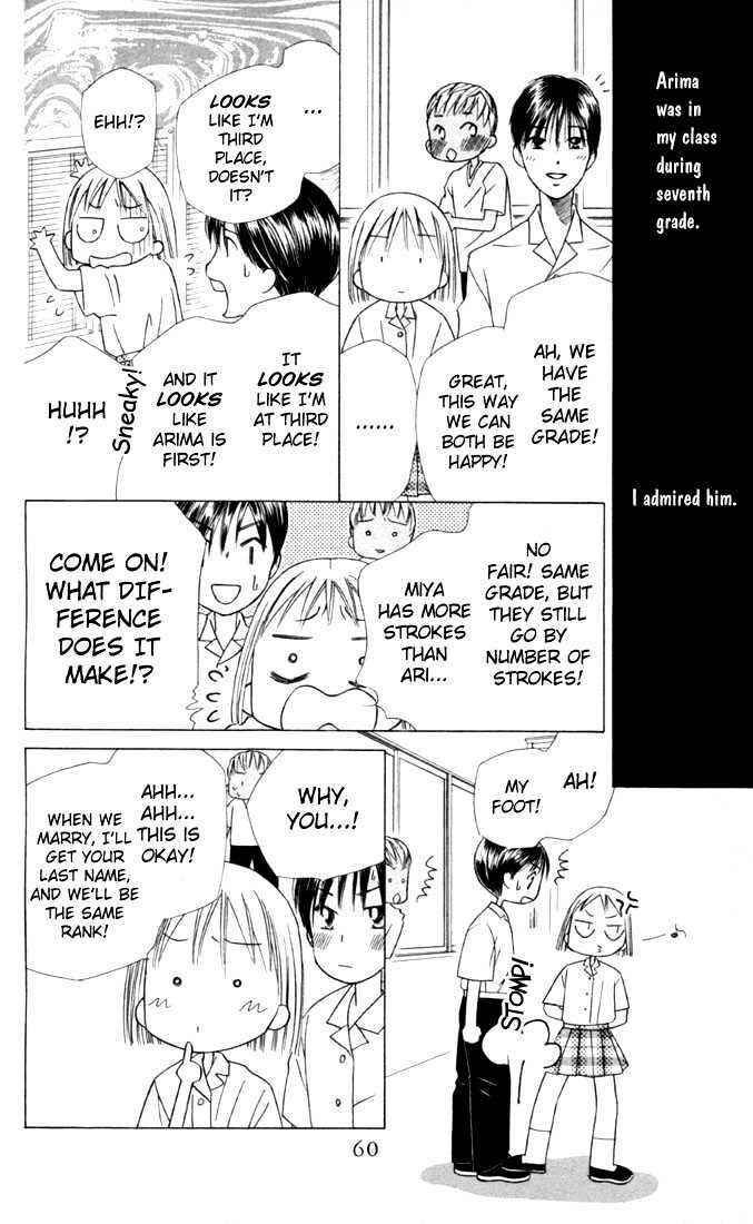 Page 20 Chapter 28 His and Her Circumstances