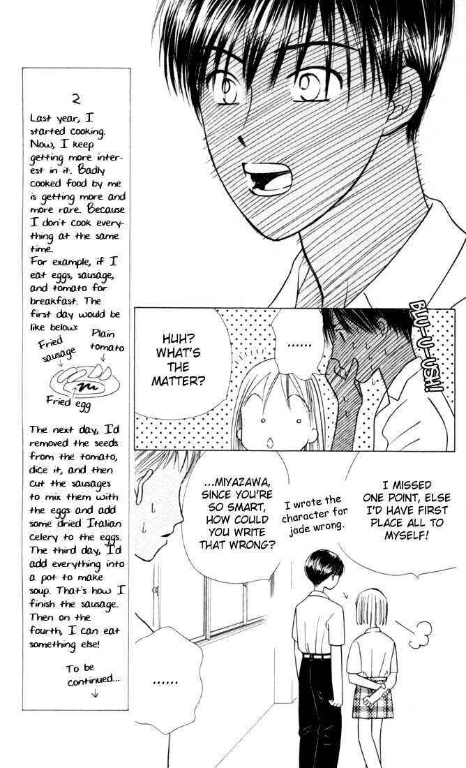 Page 21 Chapter 28 His and Her Circumstances