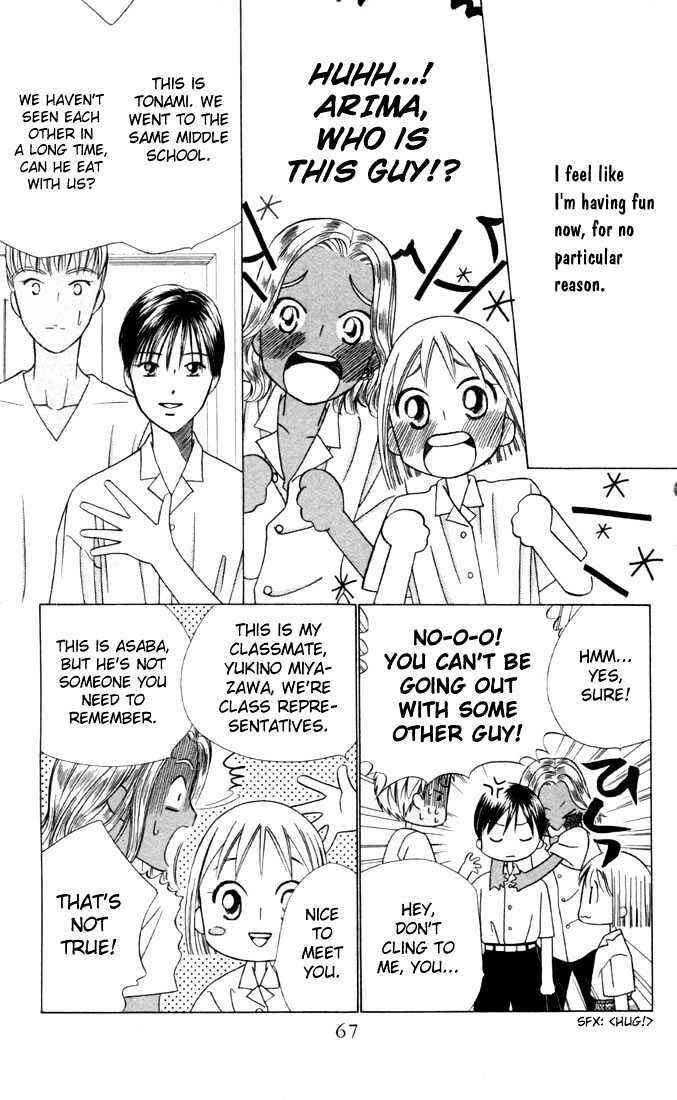 Page 27 Chapter 28 His and Her Circumstances