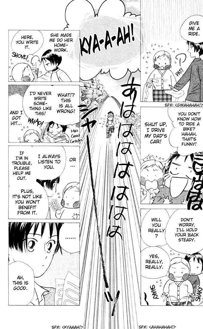 Page 8 Chapter 28 His and Her Circumstances