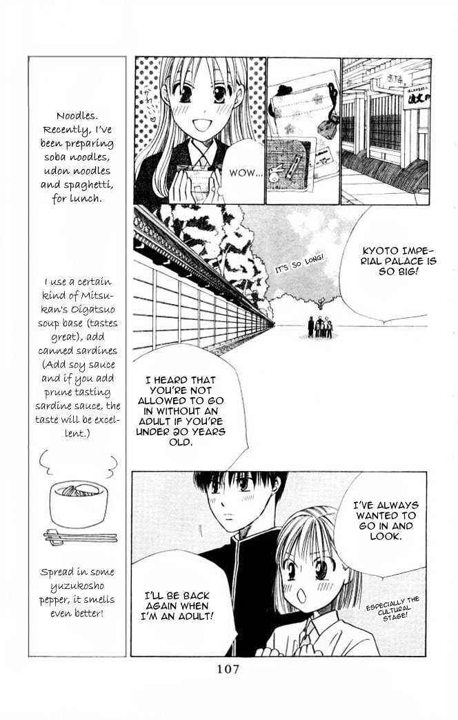Page 12 Chapter 46 His and Her Circumstances