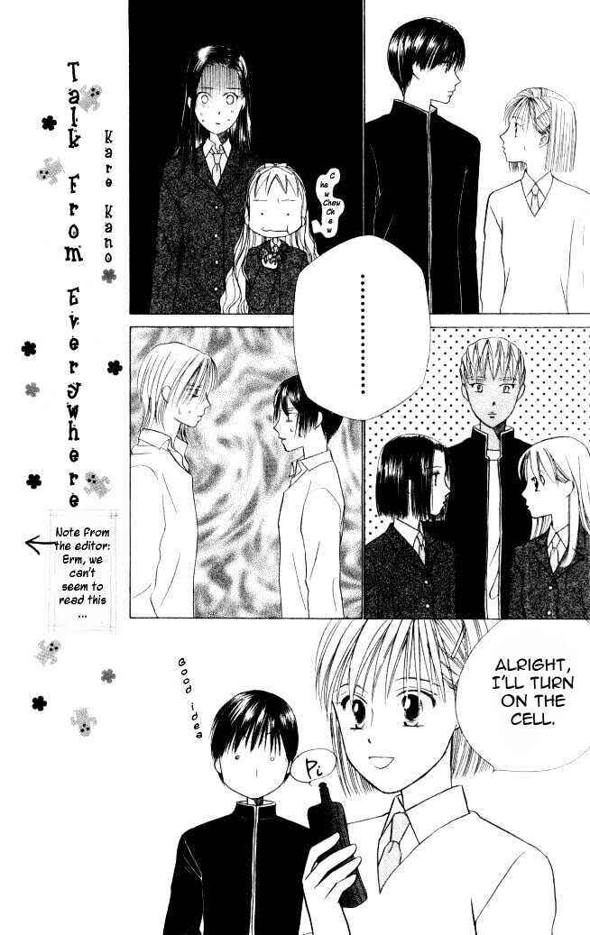 Page 19 Chapter 46 His and Her Circumstances