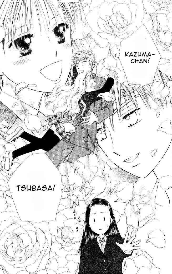 Page 24 Chapter 46 His and Her Circumstances