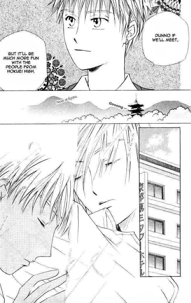 Page 5 Chapter 46 His and Her Circumstances