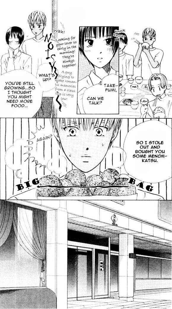 Page 7 Chapter 46 His and Her Circumstances